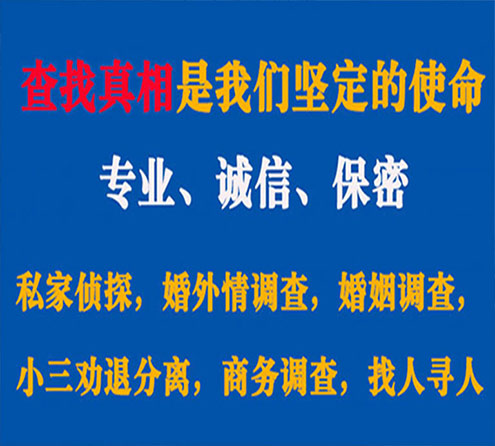 关于重庆谍邦调查事务所